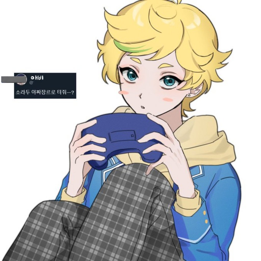 짜가 소라그려줫허 ㅠ ㅡ ㅠ ♡♡♡♡♡♡♡