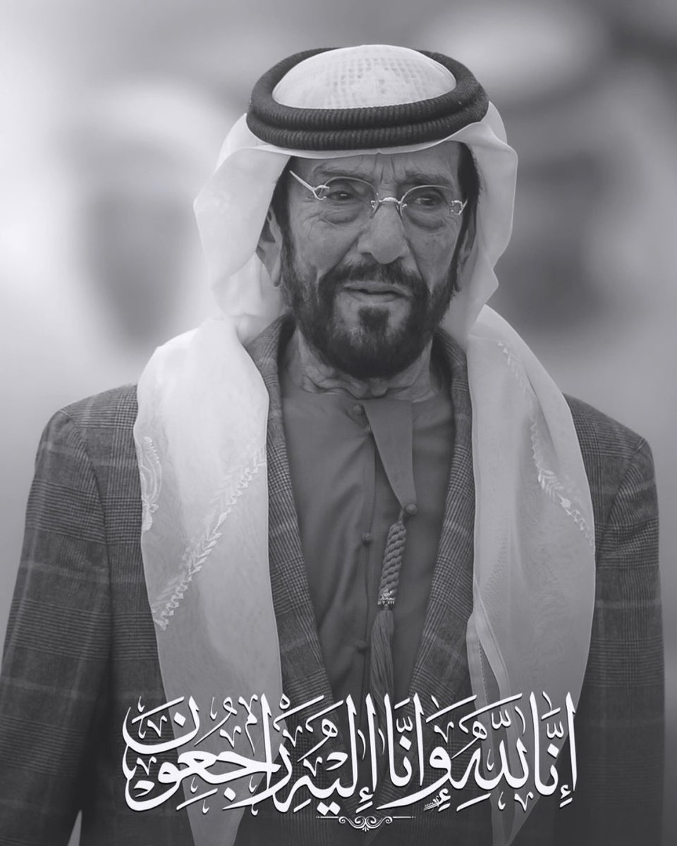 بقلوب مؤمنة بقضاء الله وقدره، وببالغ الحزن والأسى تنعى أسرة سايبرجيت، سمو الشيخ طحنون بن محمد آل نهيان، سائلين المولى عز وجل أن يتغمد الفقيد بواسع رحمته ويسكنه فسيح جناته، وإنا لله وإنا إليه راجعون.