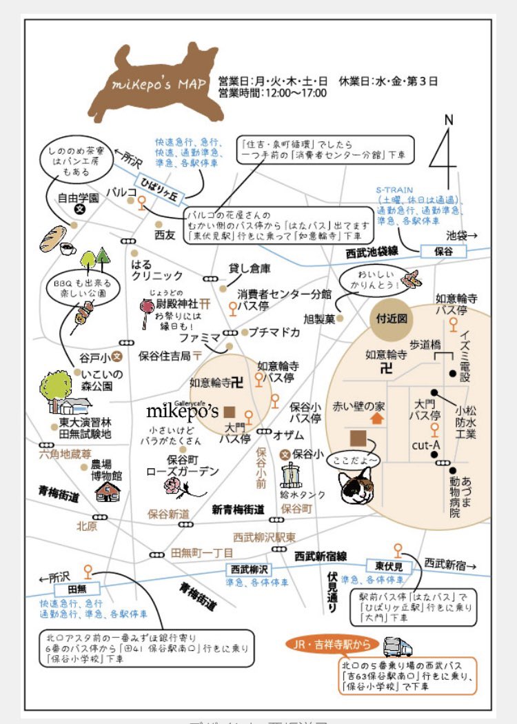 絶賛開催中の薔薇科の猫展。 出展作品のミニ額です🌹 ミケポスカフェさん@mikepotooosuke にて5/28まで。 水、金、第三日曜定休（不定休もあり。事前にご確認を🌟） DMはお近くの方中心にお送りしています。届いてないけど行けるよ〜✋🏻✨️って方も是非😊 #Ayumiの原画 #猫 #ねこ