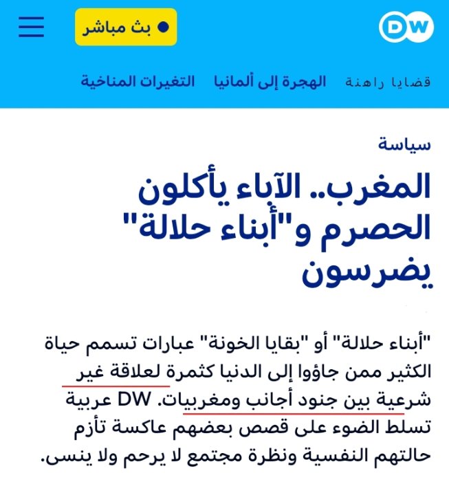 @abdelhaksnaibi بعيدا عن الديون وبعيدا عن فتيحة الشرموطة...أطلب من ابناء حلالة أن يوكلوني لكي أبحث عن أبائهم الحقيقين المهتم يراسلني خاص وبإذن الله سـ نبحث في جميع قارات العالم وسنصل إلى أبائكم الذين تركوكم متشردين مثل سكان الحوز...