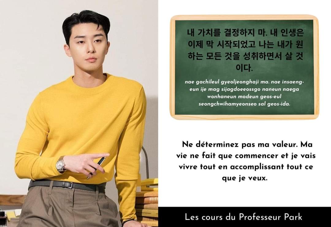 Parkseojoonfra1's tweet image. LES COURS DU PROFESSEUR PARK 
Aujourd’hui le Professeur Park nous apprends une des répliques les plus symboliques de son drama « Itaewon Class » !

#korea #Corée #coreexercise #coree #Jeomju
#ItaewonClass