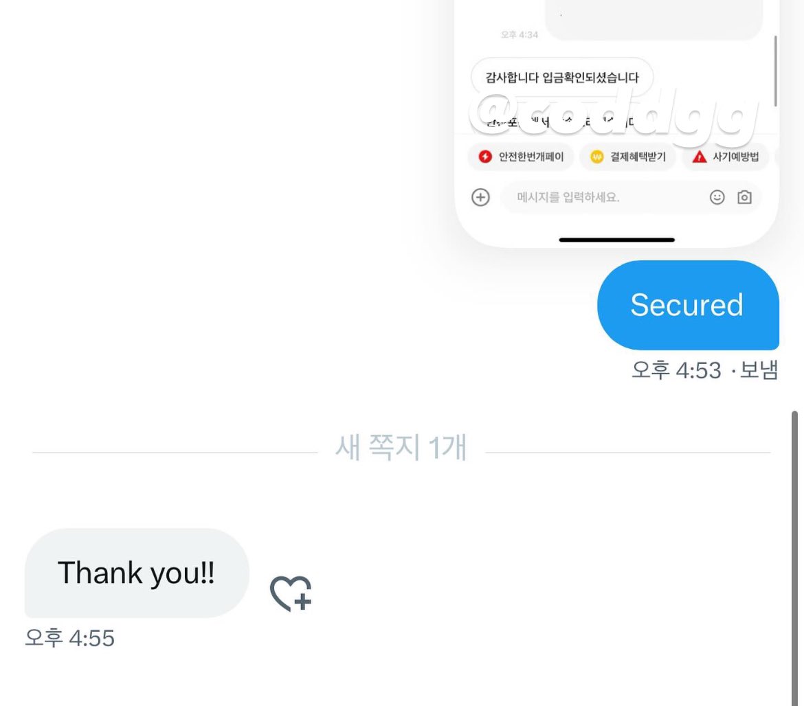 bunjang proxy purchase proof
번개장터 번장 대리구매 인증

방탄소년단 BTS