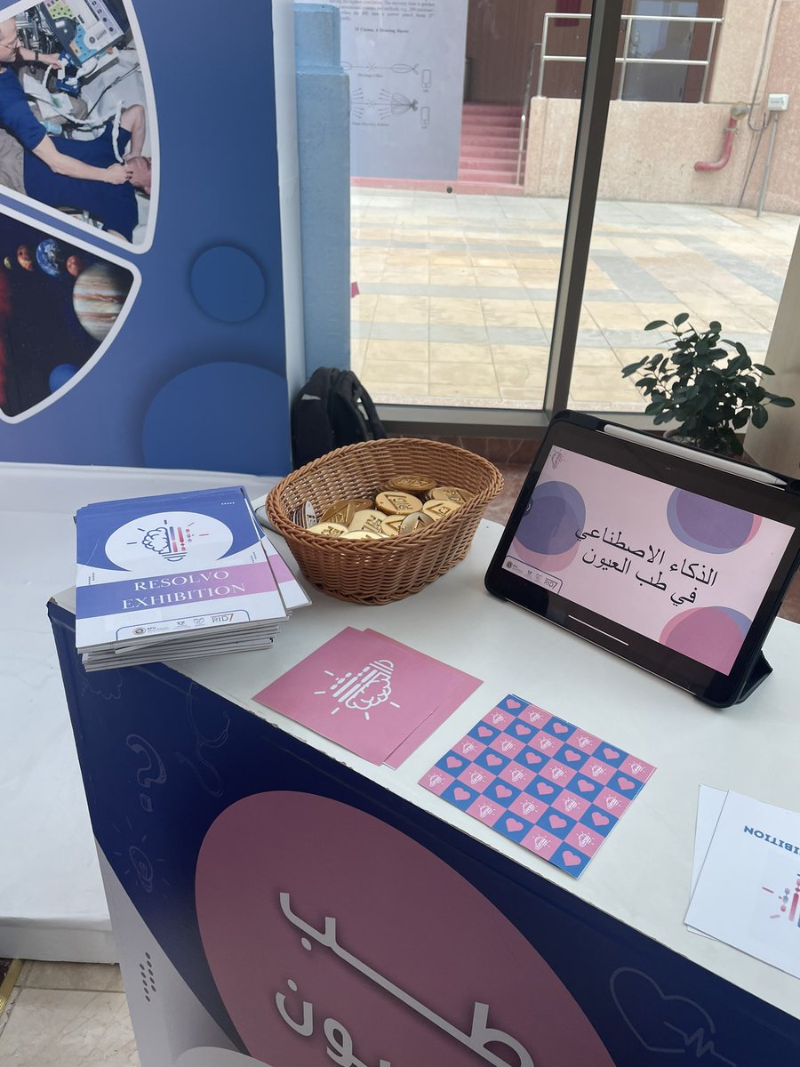 يوم البحث العلمي والابتكار السابع 💜.