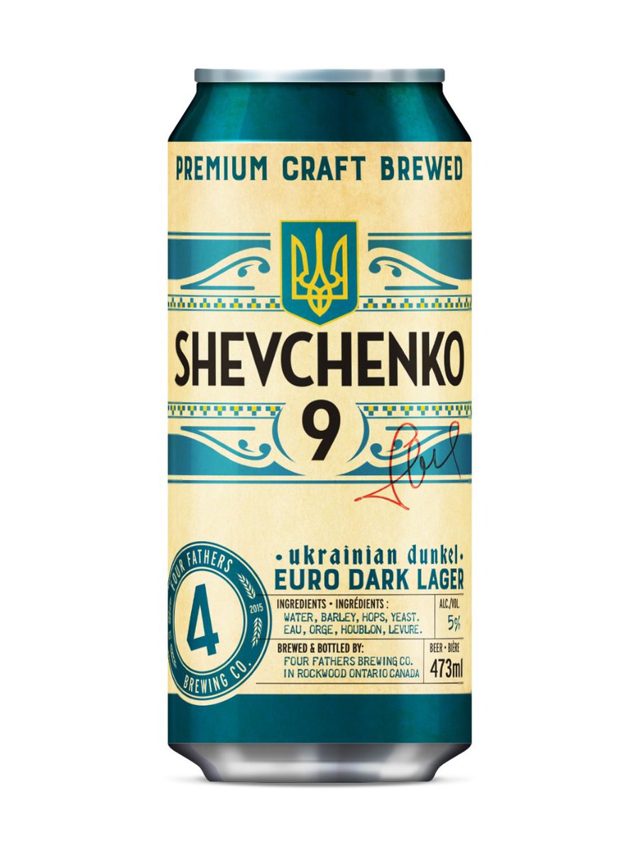 Off to the #LCBO (our provincial liquor store) to find some of this beer - apparently they sell it! 🍻
I'm on the hunt for a Ukrainian single malt whiskey available in Ontario. 🥃🇺🇦