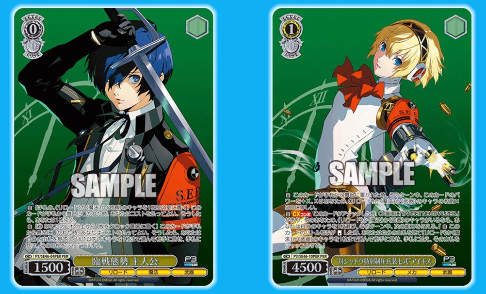 Persona 3 Reload Weiss Schwarz Trading Cards Further Previews - personacentral.com/p3r-weiss-schw…