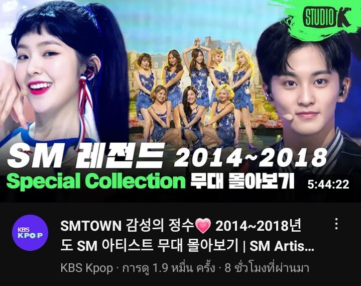 แค่หน้าปกก็น่าดูแล้วรวมสเตจค่ายชมพูเน้นๆตั้งแต่ปี 2014-2018 !!!!! youtu.be/Nz7umqulpvI?si…