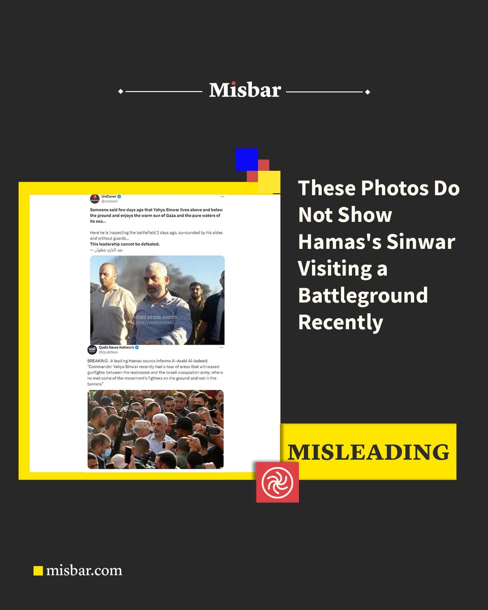 Contrary to social media users’ claim, the two photos are not recent❗ 🔴The first photo dates back to September 2018. 🔴The second photo is also older than claimed. The original photo features Hamas' Gaza leader #YahyaSinwar attending a parade of the Ezzeddin al-Qassam…
