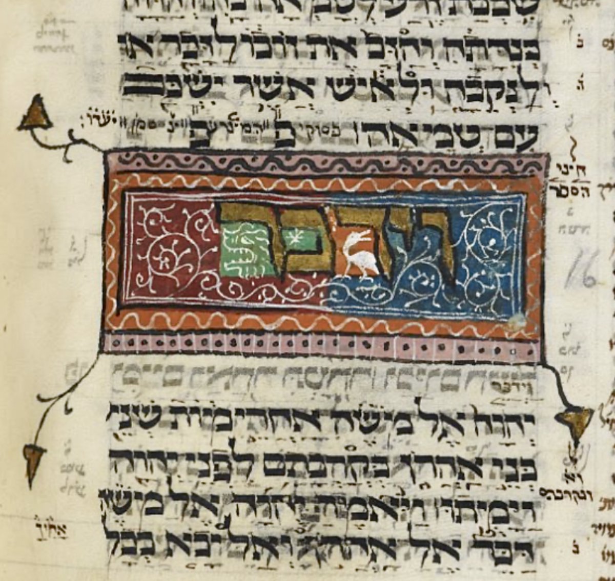 The initial-word panel of Torah portions Acharei Mot (אַחֲרֵי מוֹת) contains a tiny bird. #ParashahPictures BL Or 2696; Torah, the Five Scrolls & Hafṭarot with Rashi's commentary; 1350 CE-1399 CE; Germany, S; f.228v @BLAsia_Africa @BL_HebrewMSS