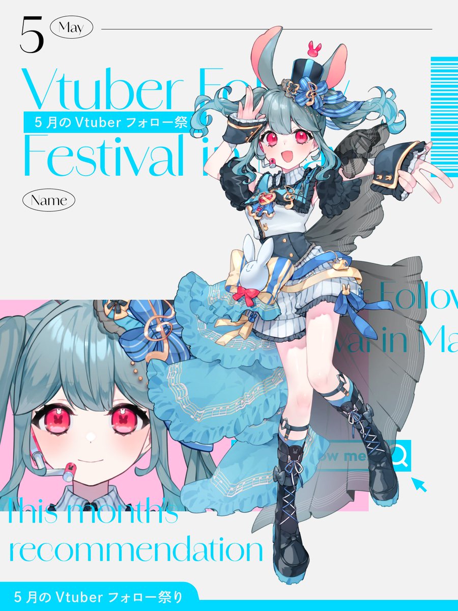 #5月のVTuberフォロー祭り 🎏

🎶作曲、歌、ピアノ❤
🎶オリ曲複数(全自作)
🎶ゲームも大好き(原神、エペ)
🎶他称ポンコツ
🎶脊髄トーク

今年YouTubeデビューするVSinger🎤
チャンネル登録・フォロー頂けると嬉しいです🫶❤
youtube.com/@utatte_miru 

#おはようVtuber 
#未来の推しに会えるタグ