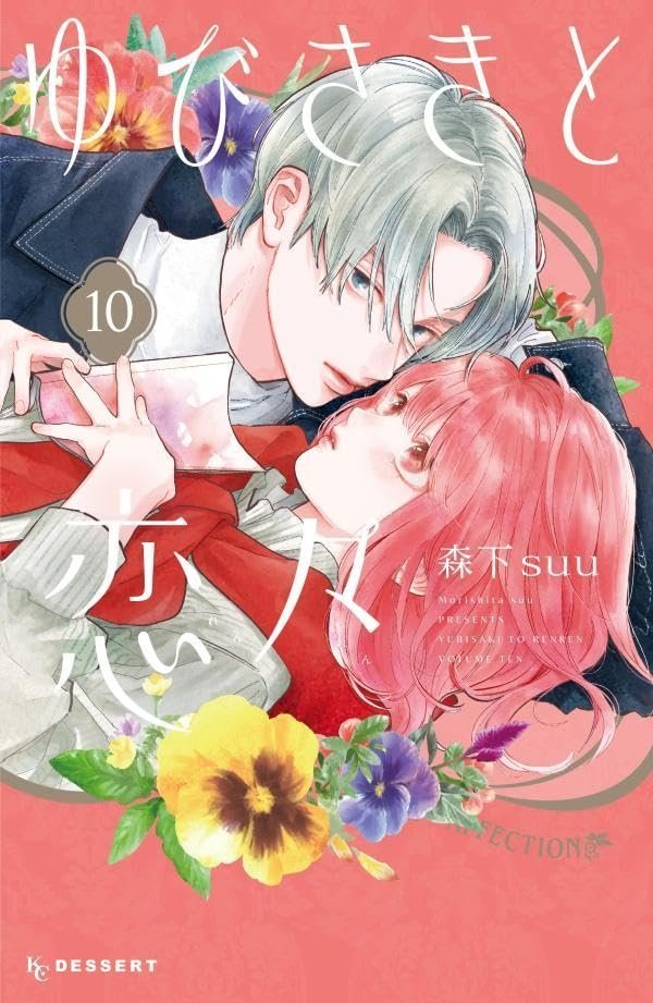 'Yubisaki to Renren - A Sign of Affection' by Morishita Suu has 5 million copies in circulation for vols 1-10 incl. digital.

Romance between a hearing-impaired university student girl & a multilingual globetrotting man. Two people with totally different lives getting closer to…