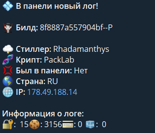 The infamous #Rhadamanthys Stealer has been banned from XSS forum after failing to provide protection to CIS countries people. Rhadamanthys was used against Russian military infrastructure (habr.com/en/companies/f…), also by some fellow traffers guys... 🫂🫡