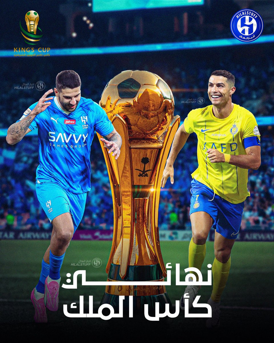 🚨🚨🚨🚨🚨 عاجل :

القنوات الناقلة لـ نهائي كأس الملك بين الهلال والنصر 🔵🟡 

• SSC
• MBC
• قناة السعودية
• الرياضية السعودية
• السعودية الآن
• روتانا خليجية
• beIN
• الكأس
• أبوظبي الرياضية
• دبي الرياضية 
• البحرين الرياضية
• الكويت الرياضية

📺📺📺📺📺📺📺📺📺