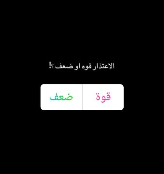 almzn0111's tweet image. سوال ؟