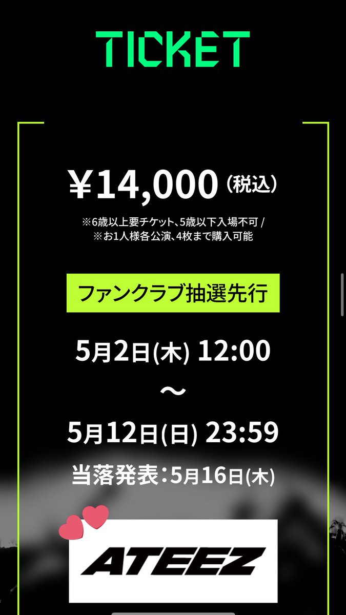 え！？何これ？
アチズ両日参戦！？😳😳😳
今日12時からJPFC抽選先行！？

6月28日(金)29日(土) 
グローバルアーティストによる音楽の祭典『BEAT AX』第4弾開催決定

#BEATAX 
#THEFIRSTTIMES
@BEAT_AX_FES 
#ATEEZ #에이티즈 @ATEEZofficial