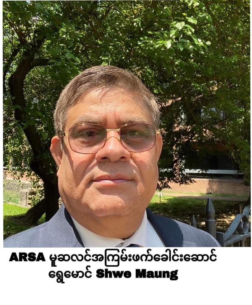 In Buthidaung, terrorist ARSA and ARA leaders Rwe Maung and Rone San Lwin have received reports from local Muslims that the Muslim terrorist groups are forcibly conscripting underage Muslim children who are only 12 or 13 years old and forcing them to attend military training.