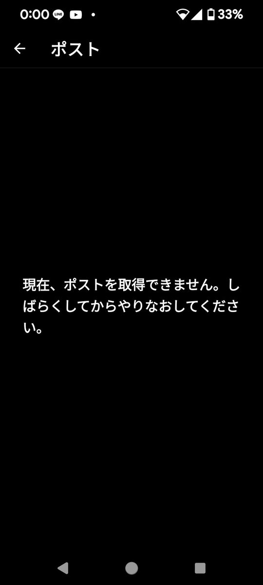 テスト
ずっとこの調子で見れなかったX
自宅工事&スマホ修理&ＧＷで人少ないから試しに…←
大丈夫そうなら色々と再開し始めたいな…