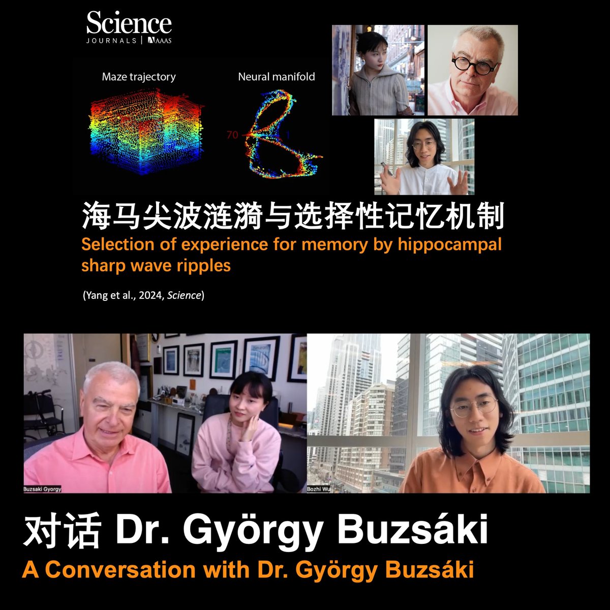 It's my great honor to have the opportunity to have @winnieyangwn to give a talk on her new @ScienceMagazine paper on my Bilibili channel (Chinese YouTube)! b23.tv/qzVI5Sz