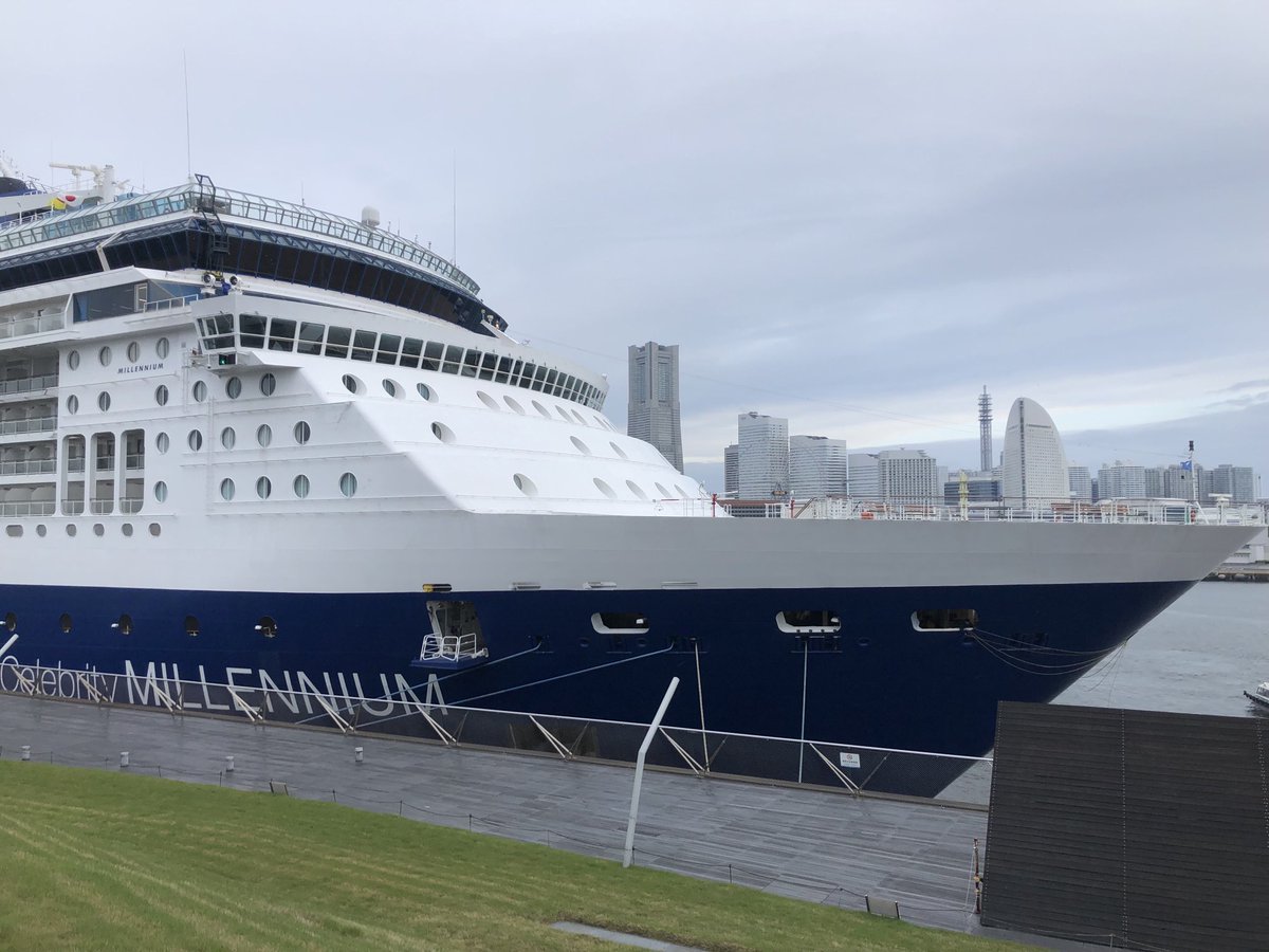 #横浜 #大さん橋 に今朝入港した
#セレブリティ・ミレニアム

本日 19時出航予定です

Celebrity Millennium - wikipedia (英語)
en.wikipedia.org/wiki/Celebrity…

#yokohama #CelebrityMillennium @CelebrityCruise 
@FlagstaffCoJp