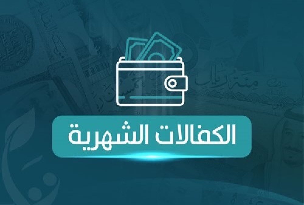 بفضل الله عزوجل صدرت 
#الكفالات_الشهرية_للأرامل_والأيتام 

أتوجه بجزيل الشكر والإمتنان للأخ الحبيب أبو نادر المساهم الأول في سداد هذه الكفالات وكذلك الأخ الفاضل (أبو حسن ) طيب الذكر والأثر والأخت فاعلة الخير

واسأل الله أن يجزيهم عنا خير ما يجزي عباده الصالحين
#فريق_الهاشمي