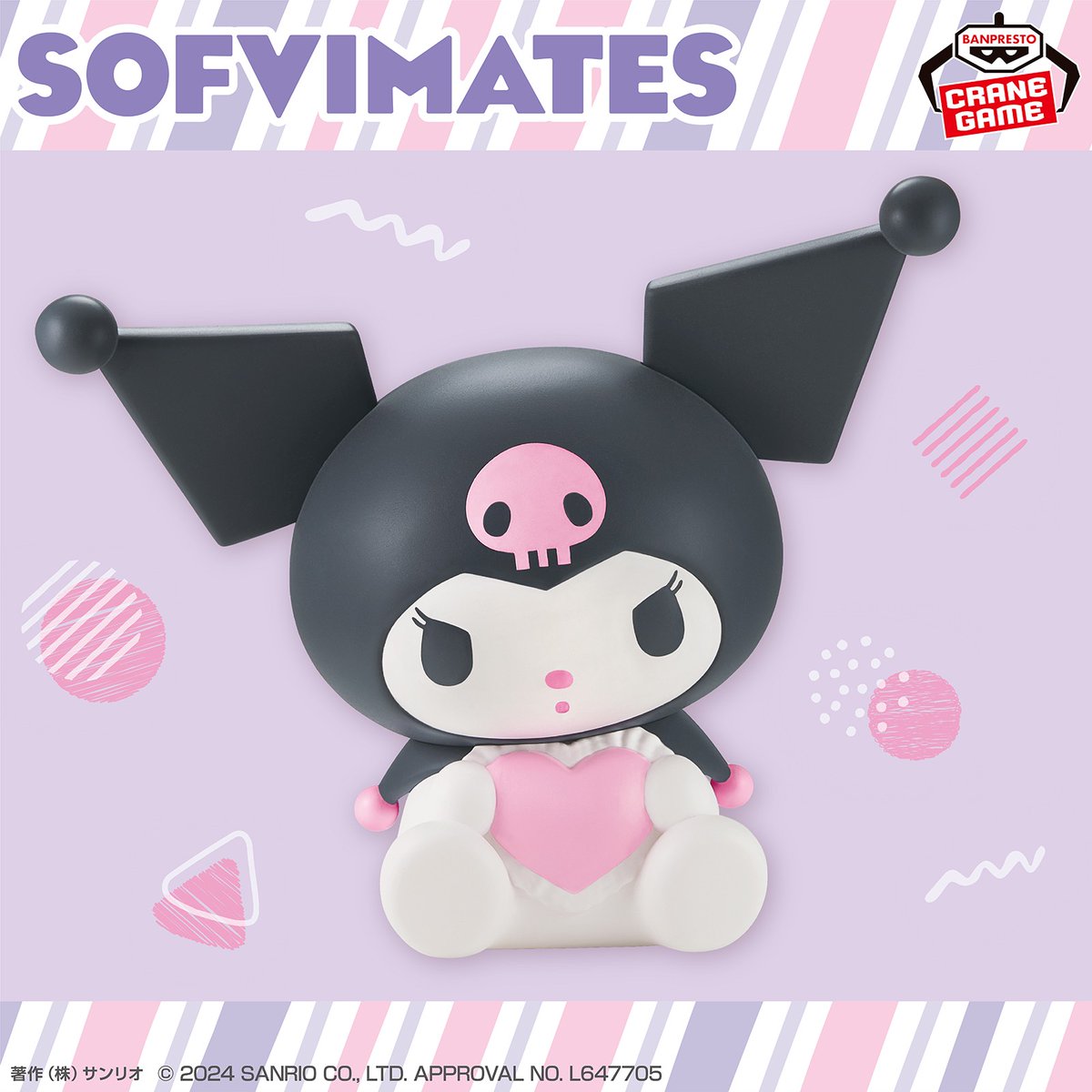 ＼クロミちゃんがプリティーなソフビに🖤／ サンリオキャラクターズ『SOFVIMATES』第2弾は、クロミが登場✨ ちょこんとおすわりしたポーズにご注目ください😈 5月9日(木)よりクレーンゲーム景品で順次登場🎵 bsp-prize.jp/item/2711888/ @kuromi_project #クロミ #BANPRESTO