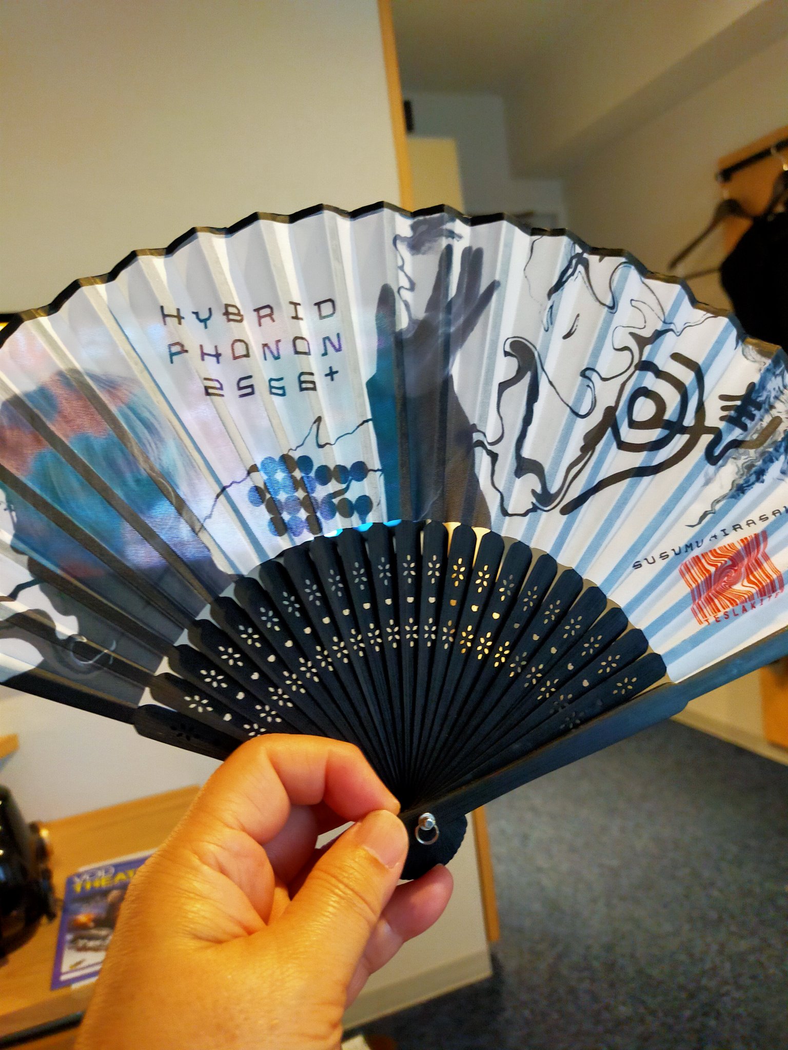 平沢進 扇子 夢中 HYBRID PHONON 2566 ライブグッズ