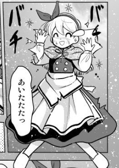 fluffy_ellen's tweet image. Ellen just lost a danmaku battle to [READER!]

"-Bzzzt!- Kyaah...~"