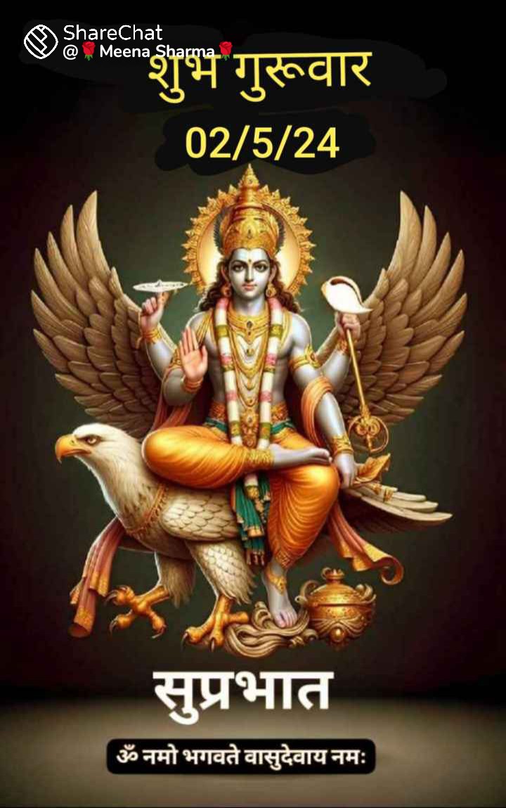 OM NAMO BHAGWATE BASUDEWAYA NAMAH OM NAMO NARAYANAYE NAMAH.  AP SAVI BANDHU GANO KO SHUPRABHAT JAY SHREE HARI BISHNU JI