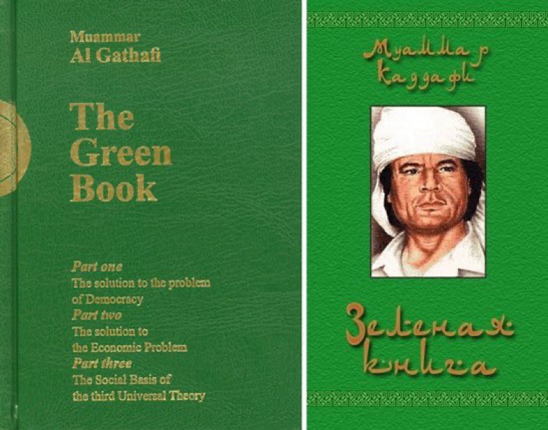 Waka Flocka sent XXXtentacion a copy of former Libyan leader Muammar Gaddafi’s Green Book before he died