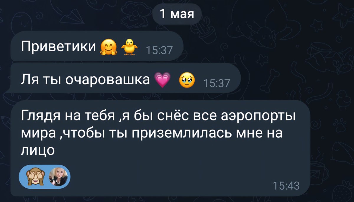 как оценивать такое творчество?