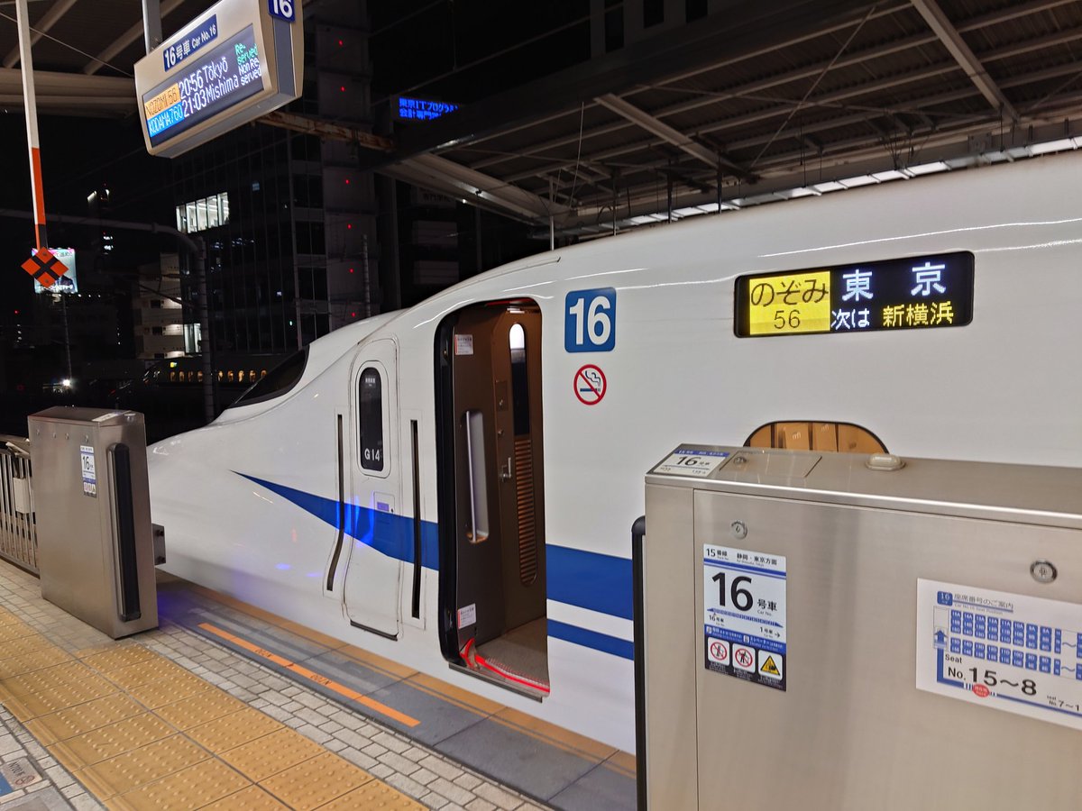 2024年5月1日分 at 名古屋駅
こだま747号⇒回送 G3編成:写真
のぞみ253号 GまたはX編成 番号不明です💧
のぞみ83号 G31編成 東海車でした
のぞみ250号 F21編成 西日本車でした:写真
のぞみ56号 G14編成 東海車でした:写真
のぞみ85号 F9編成
こだま760号 G13編成
こだま749号⇒回送 X40編成