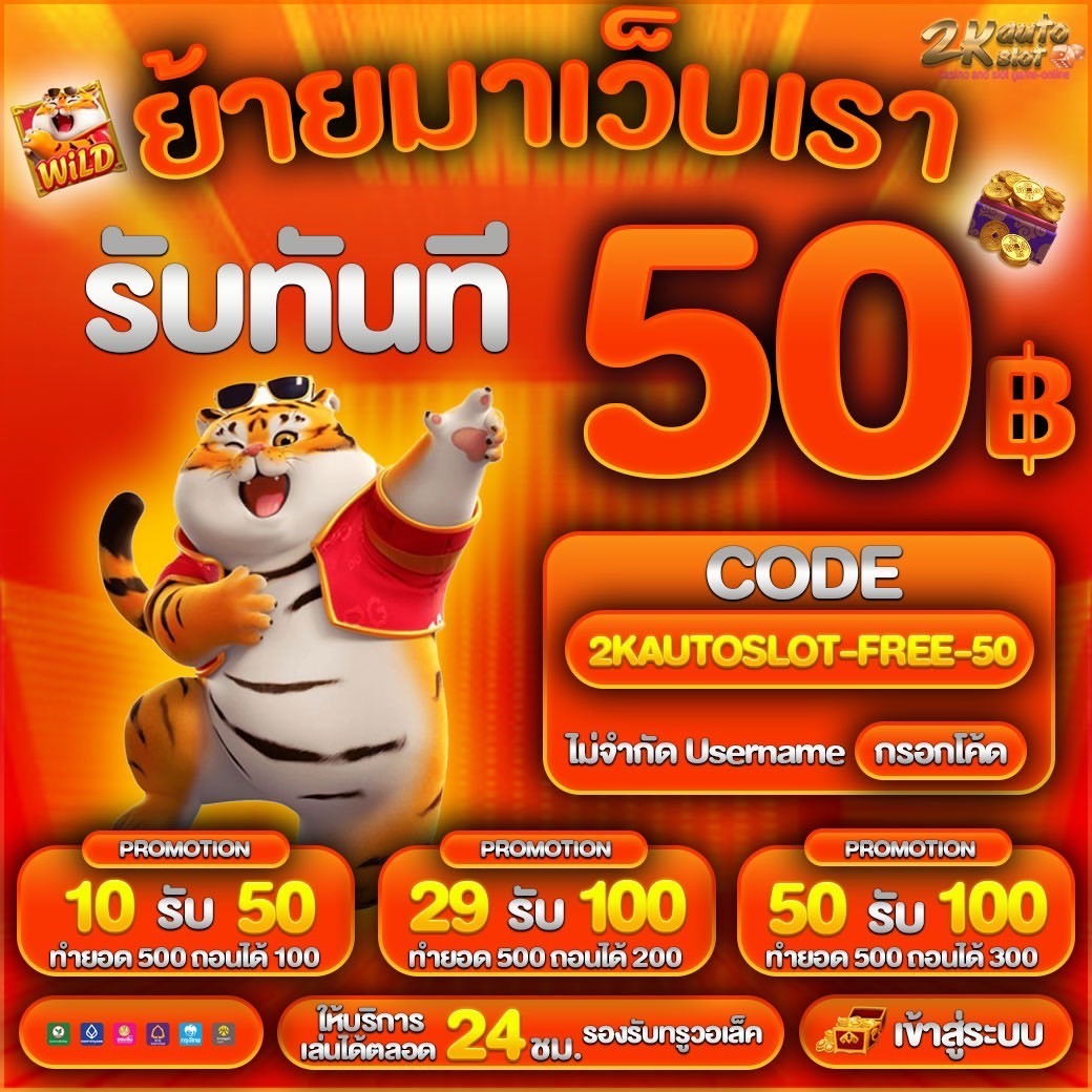 jaturit33's tweet photo. @TTumjaa 🚩 #เว็บใหม่ ใจดี แจกเครดิตฟรี 50.-
📢 ให้ทุนไปปั่นฟรี ไม่ต้องฝากก่อน100%

🔰โค้ด » FREE-BMBM-6886
📌ใช้โค้ด : https://t.co/gzJsxdDEF3

#เครดิตฟรีล่าสุด #แจกจริง #เครดิตฟรี50ล่าสุด 
#เครดิตฟรีล่าสุด2024 #เว็บตรงไม่ผ่านเอเย่นต์ https://t.co/pbmQXMqLqO