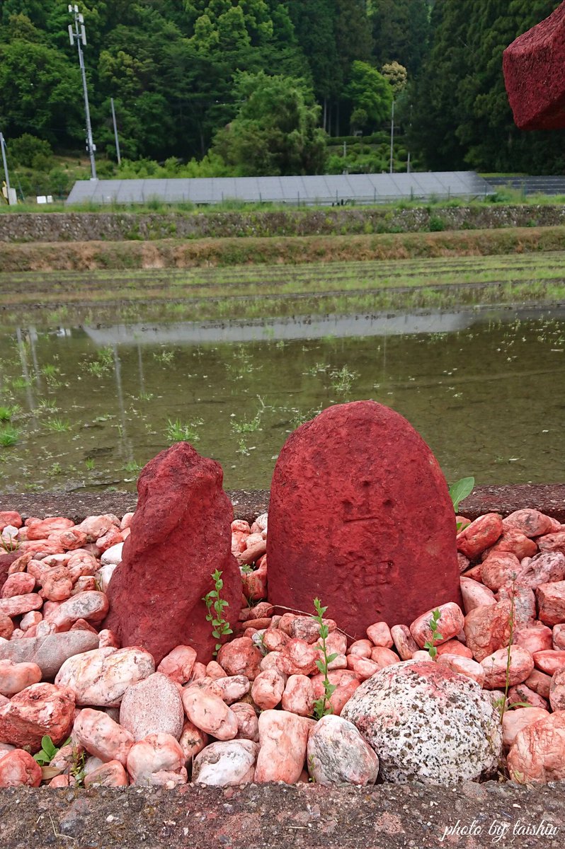 おはようございます☀️
山の神と陽石も真っ赤っか❗
三重県松阪市
#ベンガラ #山の神 #陽石