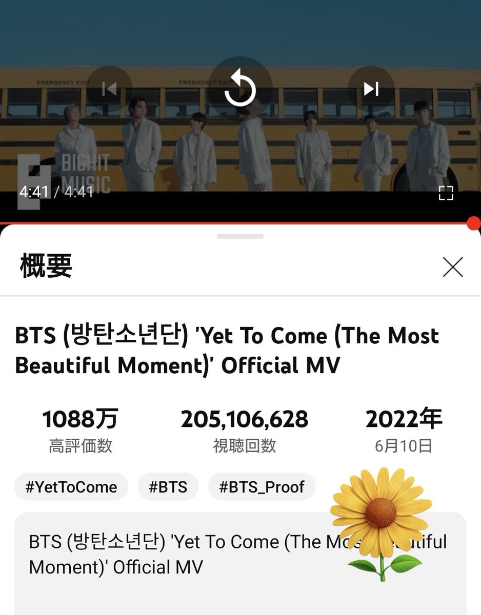 💜We Love You BTS💜

Yet to Come 
大好きな曲 大切な曲𓂃𓈒♡
バンタンと共に2025へ

youtu.be/kXpOEzNZ8hQ
Yet to come♡

Let's stream #YetToCome and all the songs in the anthology album PROOF #BTS_Proof of #BTS  @BTS_twt