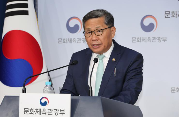 Korea to focus on fostering console game industry over next 5 years: culture ministry “Korea will work to expand the country's share in the global console game market by 2028, aiming to reduce its heavy dependence on online and mobile games.” See more: m.koreatimes.co.kr/pages/article.…