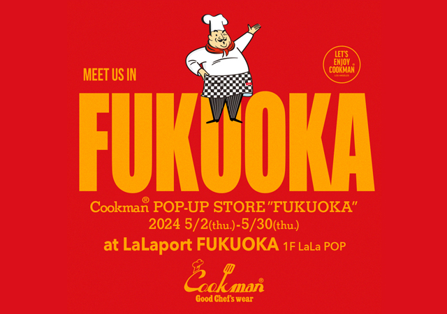 シェフの要望から生まれたシェフパンツ！ららぽーと福岡、CookmanのPOP UP STOREがオープン！詳細こちら→ twitfukuoka.com/?p=309113