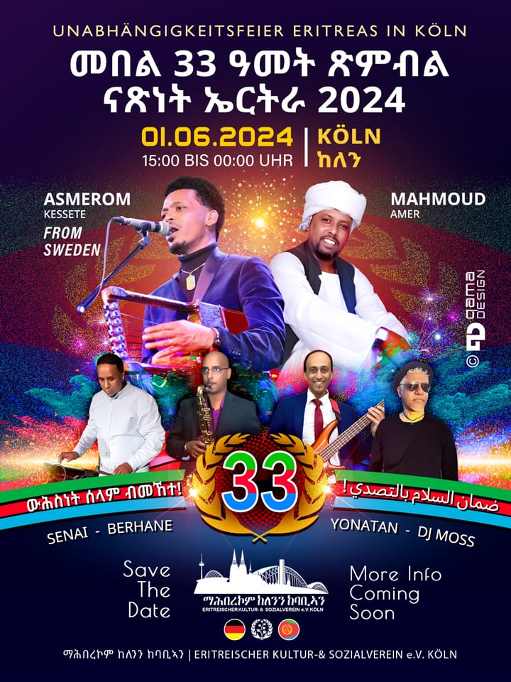 ከተማታት ጀርመን መበል 33 በዓል ናጽነት 'ውሕስነት ሰላም ብምኸተ ' ኣብ ዝብል ቴማ  ንምብዓል ይዳለዋ።
ፍራንክፈርት ፡ ኮለን ፡ ዳርምሽታት

#ውሕስነትሰላምብመኸተ
#ውሕስነት_ሰላም_ብመኸተ
#EritreaShinesAt33