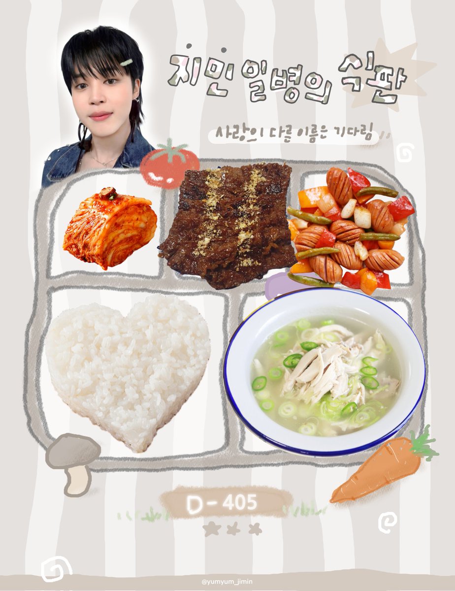 240502

🍅🥦🍆
지민의 식판 조식 𝘿 - 405
Jimin's food tray Breakfast

밥
닭곰탕
칼집비엔나소시지볶음
산적구이
배추김치

Rice
Chicken Bone Soup
Stir-Fried Vienna Sausages
Grilled Beef
Kimchi