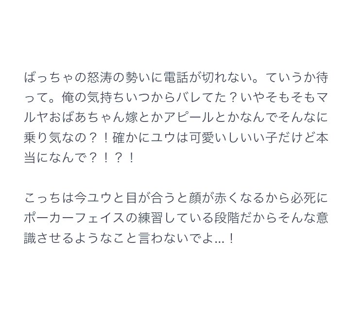 監督生に片思いしている男達VS監督生の事を気に入り早く付き合って欲しい身内👑🍎（🍎の台詞は翻訳サイト使用しています）
#twstプラス #twst夢