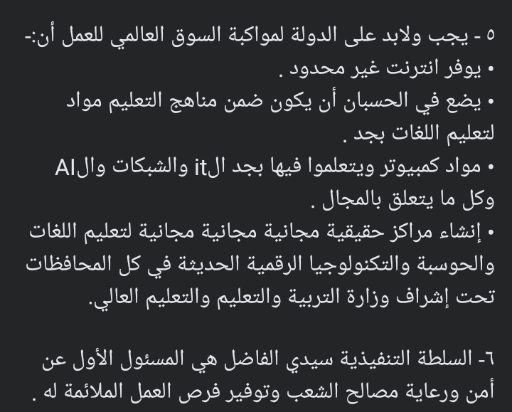 Ahmed Sawy (@ahmed_sawy1) on Twitter photo 