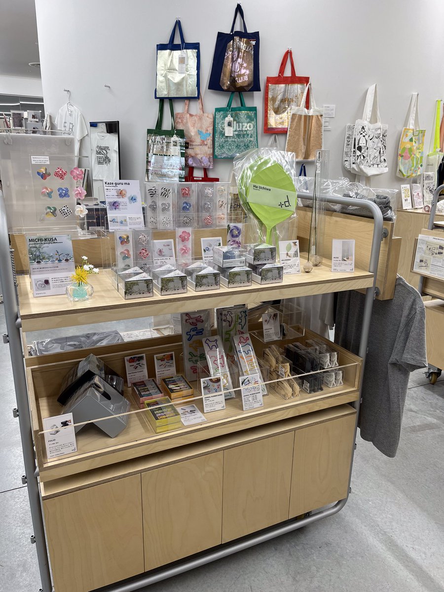 NADiff_MOT's tweet photo. hconcept(アッシュコンセプト)さんから、素敵な雑貨が入荷しました。
見て触って楽しいものばかりですので、当店にお越しの際は、是非お手にとってご覧くださいませ。
#nadiffcontemporay
#東京都現代美術館
#hconcept https://t.co/baW5WIADBR