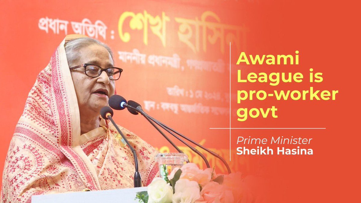 HPM #SheikhHasina has dubbed the @albd1971 govt as pro-labour, saying it does everything for workers' welfare whenever it comes to power. 'Workers’ wages are raised whenever the #AwamiLeague comes to power,' she said at a discussion marking #MayDay. 👉albd.org/articles/news/…
