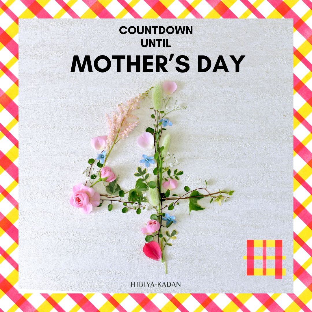 今日5/8の誕生花は、赤いカーネーション🌹✨ 花言葉は「純愛」💕 #母の日カウントダウン2024