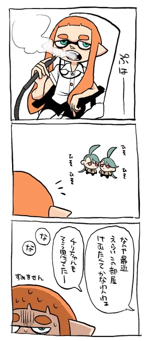 日記 
