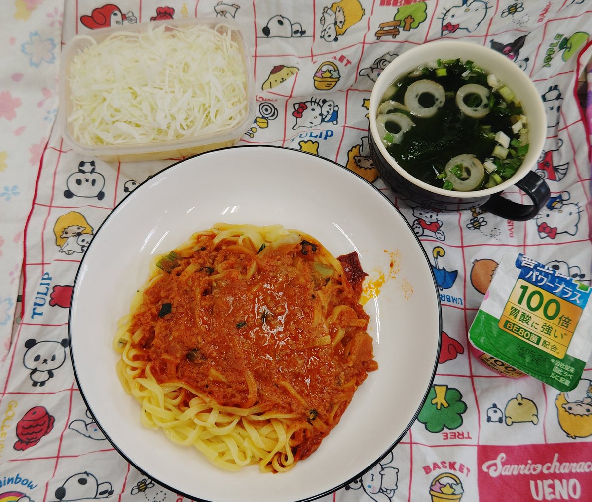 おひる
汁なし担々麺～
花椒入り唐辛子を入れすぎて辛かった……