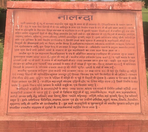 WHO IS TODAY’s KHILJI?  

First, tell me what’s common between these: 

Takshila, Nalanda, Mithila, Valabhi, Sharda Peeth, PushpaGiri, Odantapuri, VikramShila, Somapura, Bikrampur, Kanchipuram, Ujjayini, Kashi…

These were the world’s best universities: a gift of India to the…