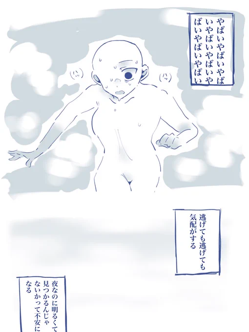 リク 北区欠 スーさんに2人の家さ連れ戻される夢(ヤンデレ)

#aphプラス
#aph夢 