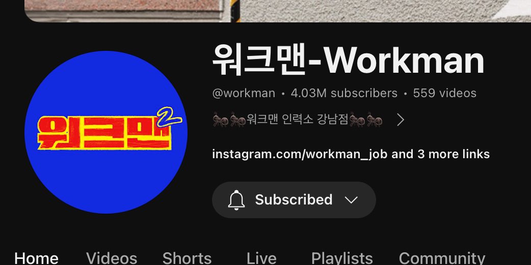 where it all started 🥺 just started by nswers posting silly clips of haewon being funny on lives, the channel started to grow fast and get recognized by k media, she got a spot as an official mc for workdol, and is now here !