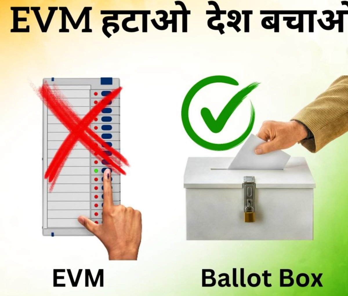 If you want to support the campaign 
BRING BACK BALLOT PAPER 
Please join the signature campaign by clicking on the link 
chng.it/fgNVvQNhvc

#BanEVM #banevm_save_democracy #BanEVM_Save_India #BanEVM_SaveDemocracy #ECI #ElectionCommissionOfIndia #EVM_हटाओ_लोकतंत्र_बचाओ