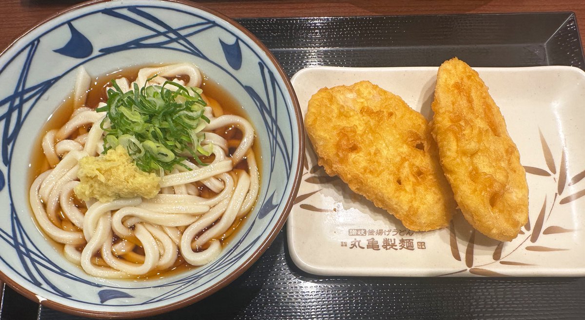 休憩に丸亀製麺😆
れんこんの天ぷらが一番すき🤤💓