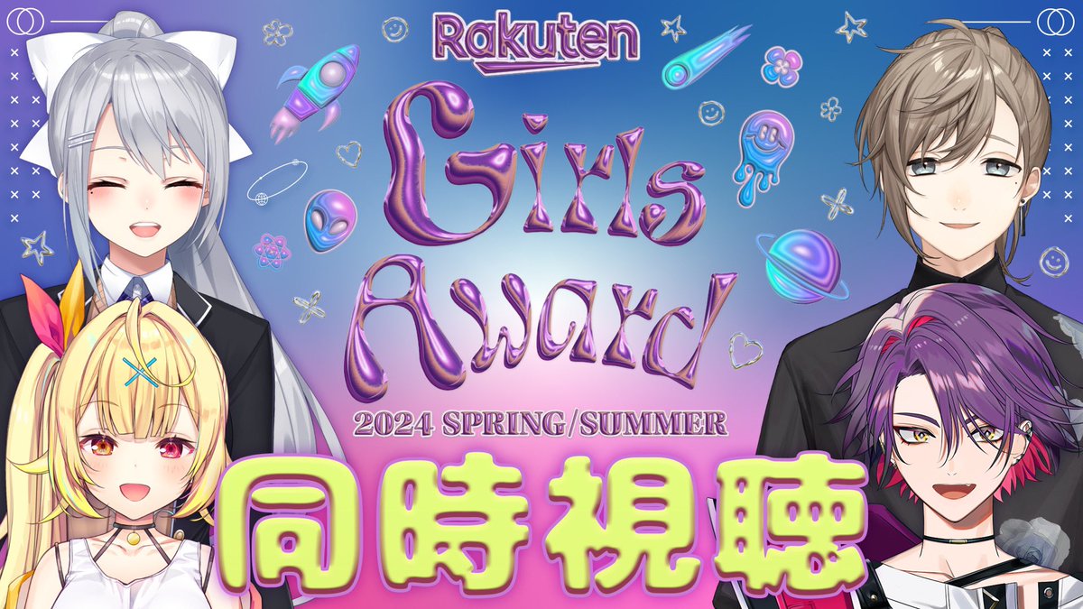 æå·ãµã©ðSara Hoshikawa (@sara_hoshikawa) on Twitter photo â°5/3(é)16:30ããïŒ
Rakuten GirlsAward 2024 S/Sã®åæèŠèŽãããïœïŒâš
âŒã¬ã«ã¢ã¯TikTokå
¬åŒã®URLïŒãã¡ãã·ã§ã³ã·ã§ãŒã¯ããããïŒ
tiktok.com/@girlsaward.ofâŠ
âŒé
ä¿¡ããïŒ
youtube.com/watch?v=rlNOyKâŠ
ãã¡ã楜ãã¿ã ãããããð€€
#PRã#ã«ãã¬ã«ã¢ã¯ #ã¬ã«ã¢ã¯2024SS #GirlsAward â°5/3(é)16:30ããïŒ
Rakuten GirlsAward 2024 S/Sã®åæèŠèŽãããïœïŒâš
âŒã¬ã«ã¢ã¯TikTokå
¬åŒã®URLïŒãã¡ãã·ã§ã³ã·ã§ãŒã¯ããããïŒ
tiktok.com/@girlsaward.ofâŠ
âŒé
ä¿¡ããïŒ
youtube.com/watch?v=rlNOyKâŠ
ãã¡ã楜ãã¿ã ãããããð€€
#PRã#ã«ãã¬ã«ã¢ã¯ #ã¬ã«ã¢ã¯2024SS #GirlsAward